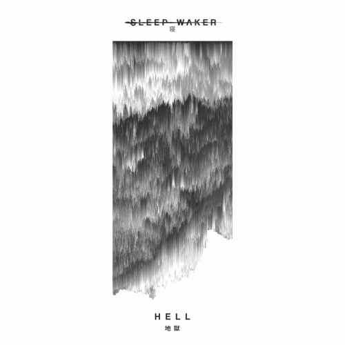 Sleep Waker : Hell